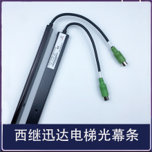 ���^��ĻXJ-917Q71-AC220��݌���ȫ��΢��Ѹ�_�t�⾀�Б���