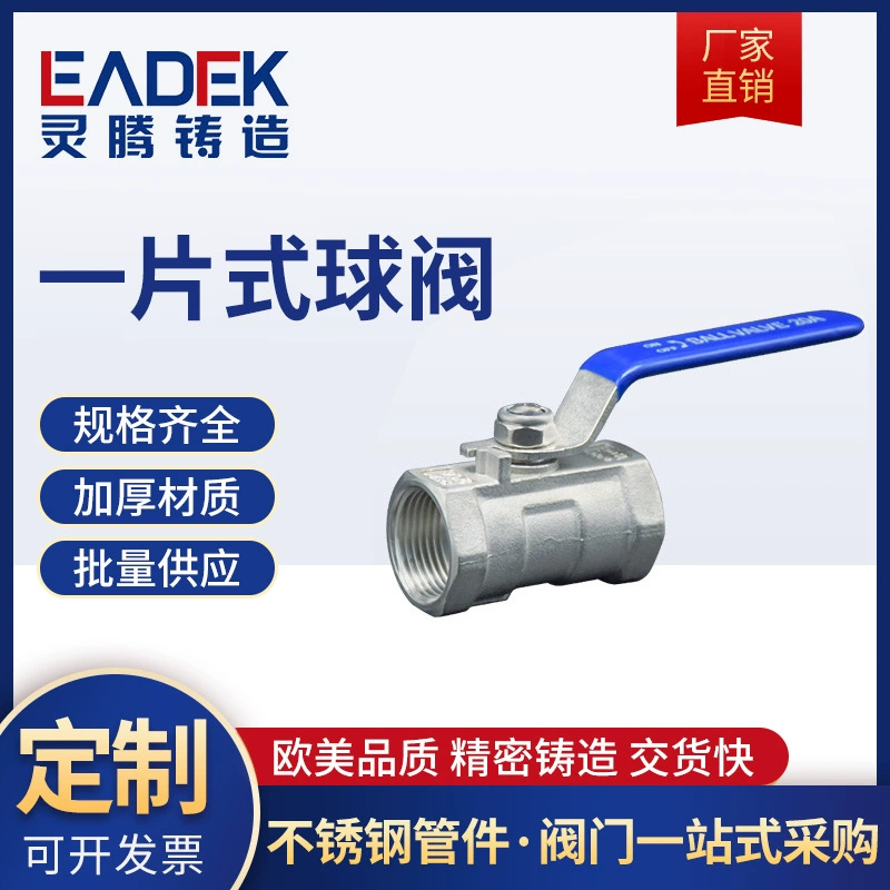 304 цельный шаровой кран с внутренней резьбой из нержавеющей стали 316 Средний клапан 1 шт. Водяной клапан с резьбой 4 точки 6 точек 2 дюйма