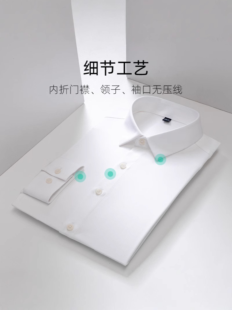 Camisa de fibra de bambú de manga larga para hombres ropa de trabajo casual de negocios escote sin línea de presión dentro de la camisa placket plegable