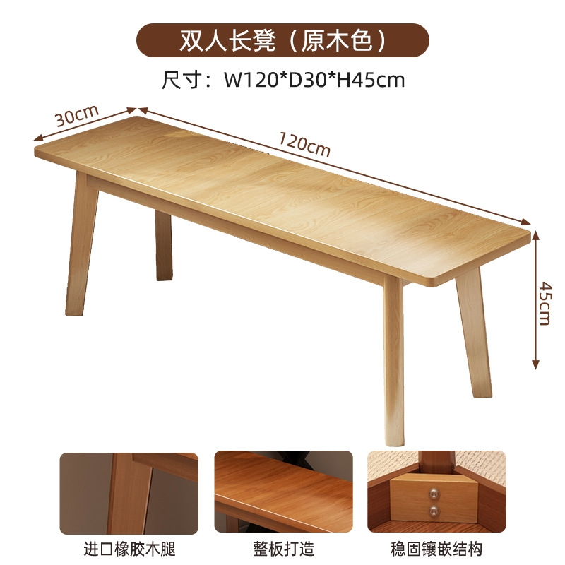 Banco de madera tronco banco banco de madera mesa de comedor casera banco chino banco de cambio de zapatos banco largo núcleo de madera sólida banco de cola de cama