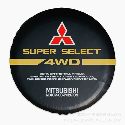 Suitable for Mitsubishi Pajero V73V93V97 Cavalry Feiteng V33V6 Off-Road Vehicle Spare Tire Cover Bmw E36 (Spare wheel cover) - 13inch-55-58cm-mi-08