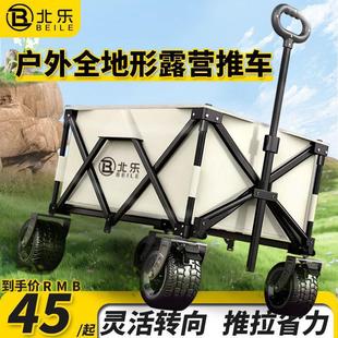 Camping Cart Foldable Outdoor Camp Cart Push Picnic Cart New Camping Cart Trailer