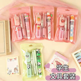 小学生文具套装奖励学习用品六件套儿童生日礼物班级活动跨境批发