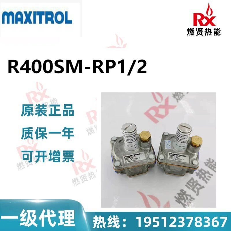 US Maxitrol редукционный клапан стабилизирующий клапан давления R400SM-RP1/2 В НАЛИЧИИ 20 оригинальных новых в тот же день