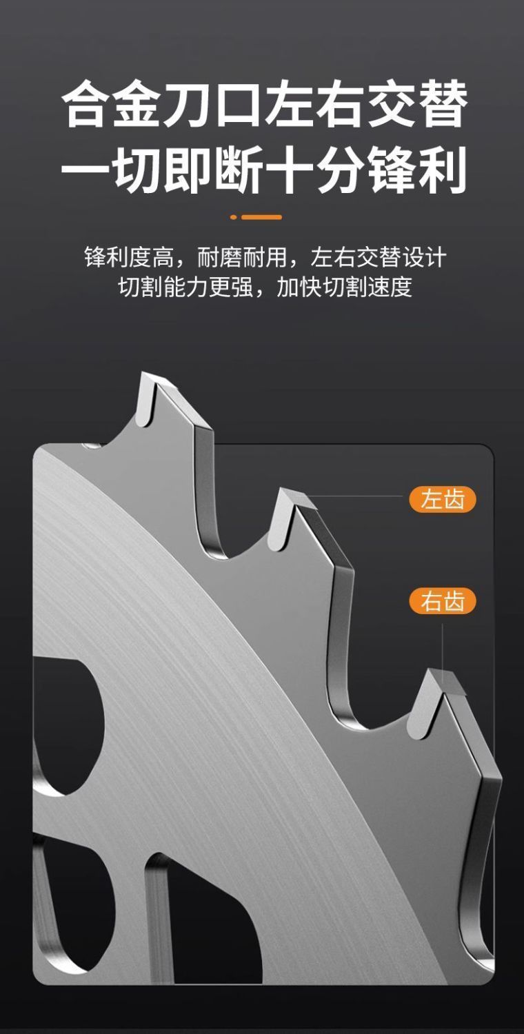 Thickened lithium battery lawn mower blade, alloy circular lawn saw blade, universal gasoline-powered weeding circular saw blade, white steel