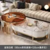 Golden frame white cabinet丨Pandora + brown glass-120+80cm tea table combination [upgraded glass crystal]