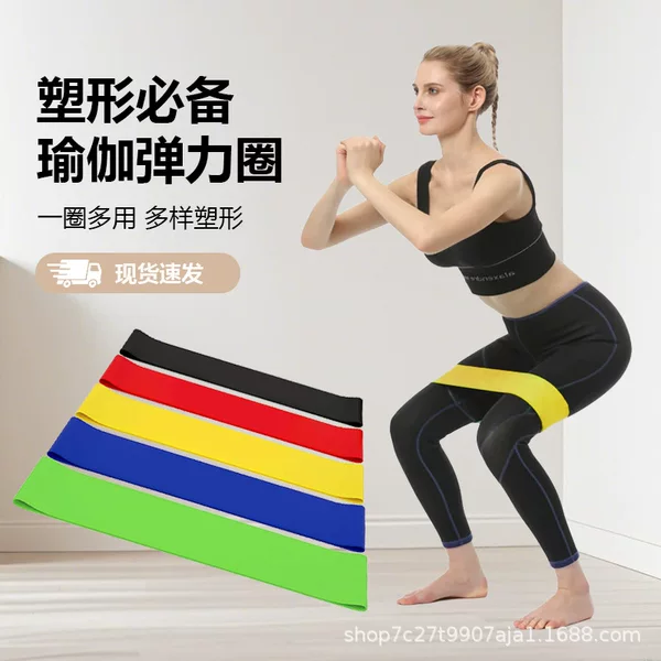 Cross-Border Resistance Bands for Fitness, Strength Training, Stretching, and Yoga for Women and Men