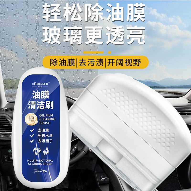 Glass oil film cleaning wipe (120ml) white