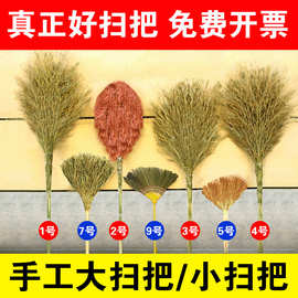 毛竹扫把竹扫帚大扫把庭院环卫养殖硬毛竹工厂厂房落叶室外用清灰