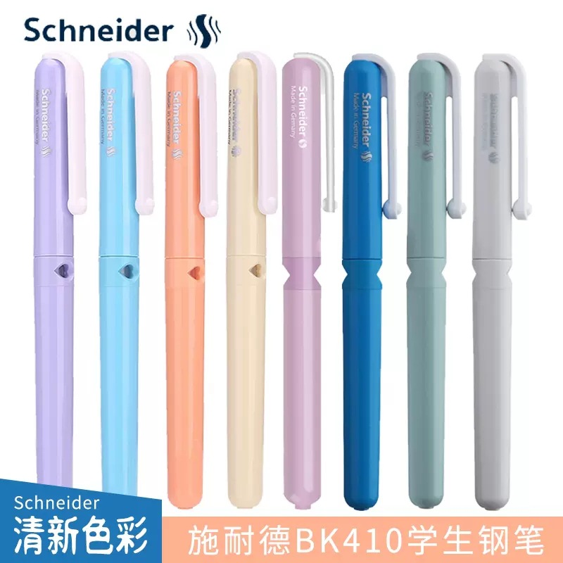 Alemán Schneider BK410 pluma macaron EF jingmingjian estudiante de la escuela primaria práctica de caligrafía de tercer grado image 1