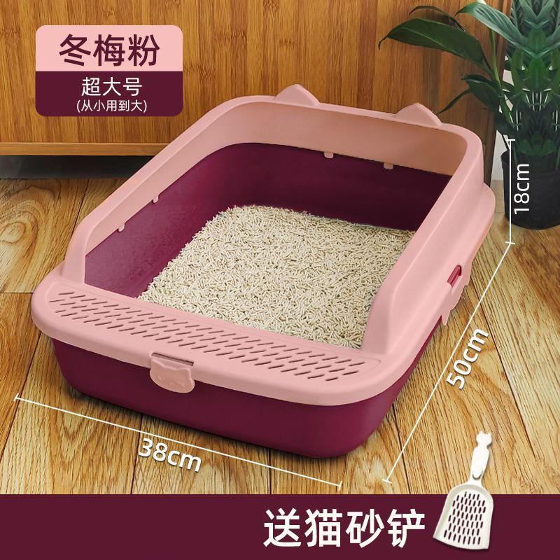 매실가루 [특대형] 고양이 배변 상자에는 고양이 배변 국자가 함께 제공됩니다.