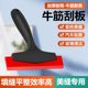 Yellow beef tendon scraper car advertising film tool glass wiper scraper beauty sewing tool short handle beef tendon scraper