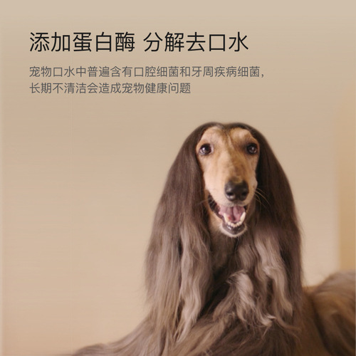 Amo Dishwashing Mousse Amo Sea Salt Pet Dishwashing Liquid Tableware Detergent Cleaner Supplies 300ml