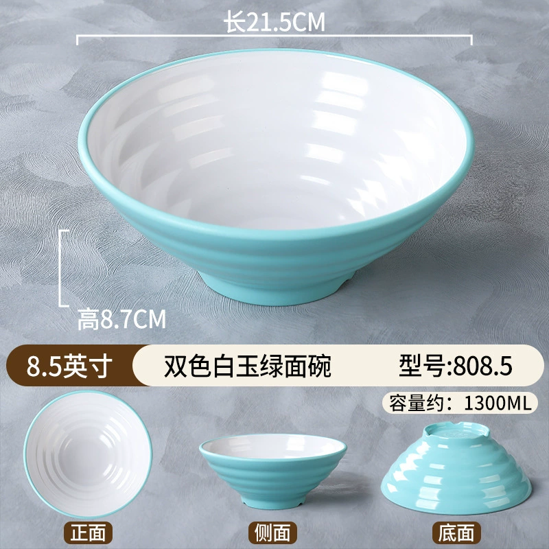 Пластмассовый imitation porcelain мисочная чаша для лапши специальная меламиновая чаша для лапши коммерческая ударопрочная посуда для супа чаша говяжий рамен чаша малатанг