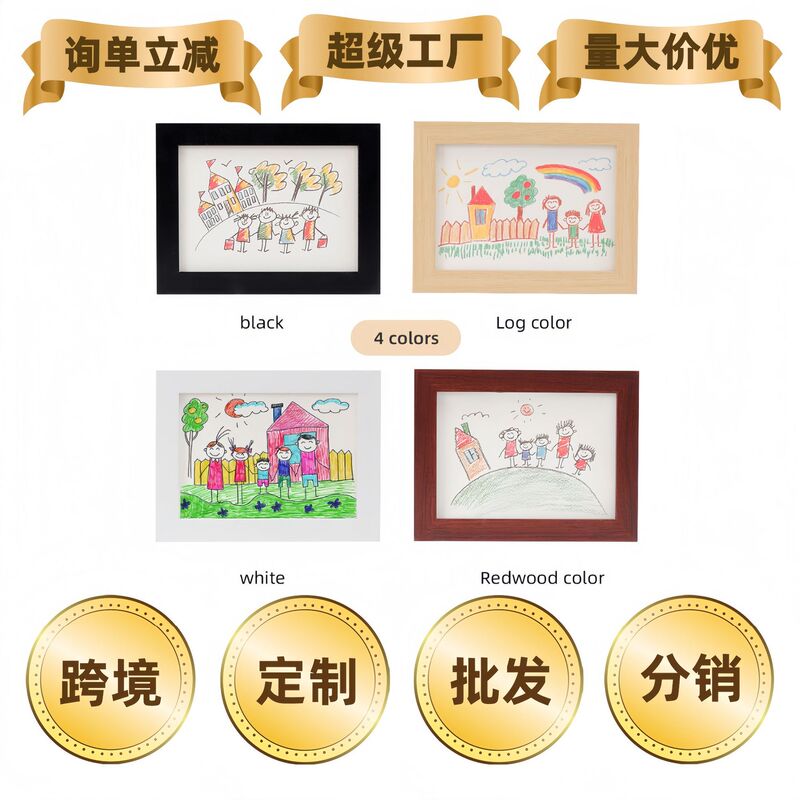 Cross-border storage painting photo multi-function photo frame children's creative detachable magnetic combination wall-hanging photo frame Cross-border storage painting photo multi-function photo frame children's creative detachable magnetic combination wall-hanging photo frame