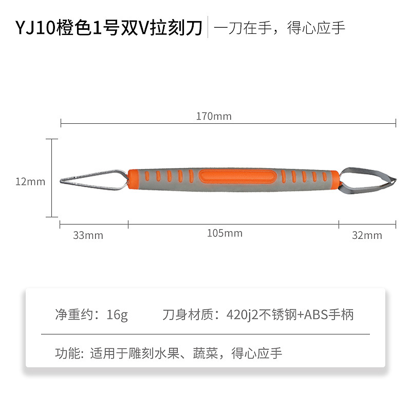 Cuchillo de talla chef talla especial estudiante fruta y verdura talla herramienta Cocina Comida fruta y verdura talla cuchillo principal