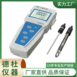 供应-DDBJ-350型便携式电导率仪 便携式电导仪