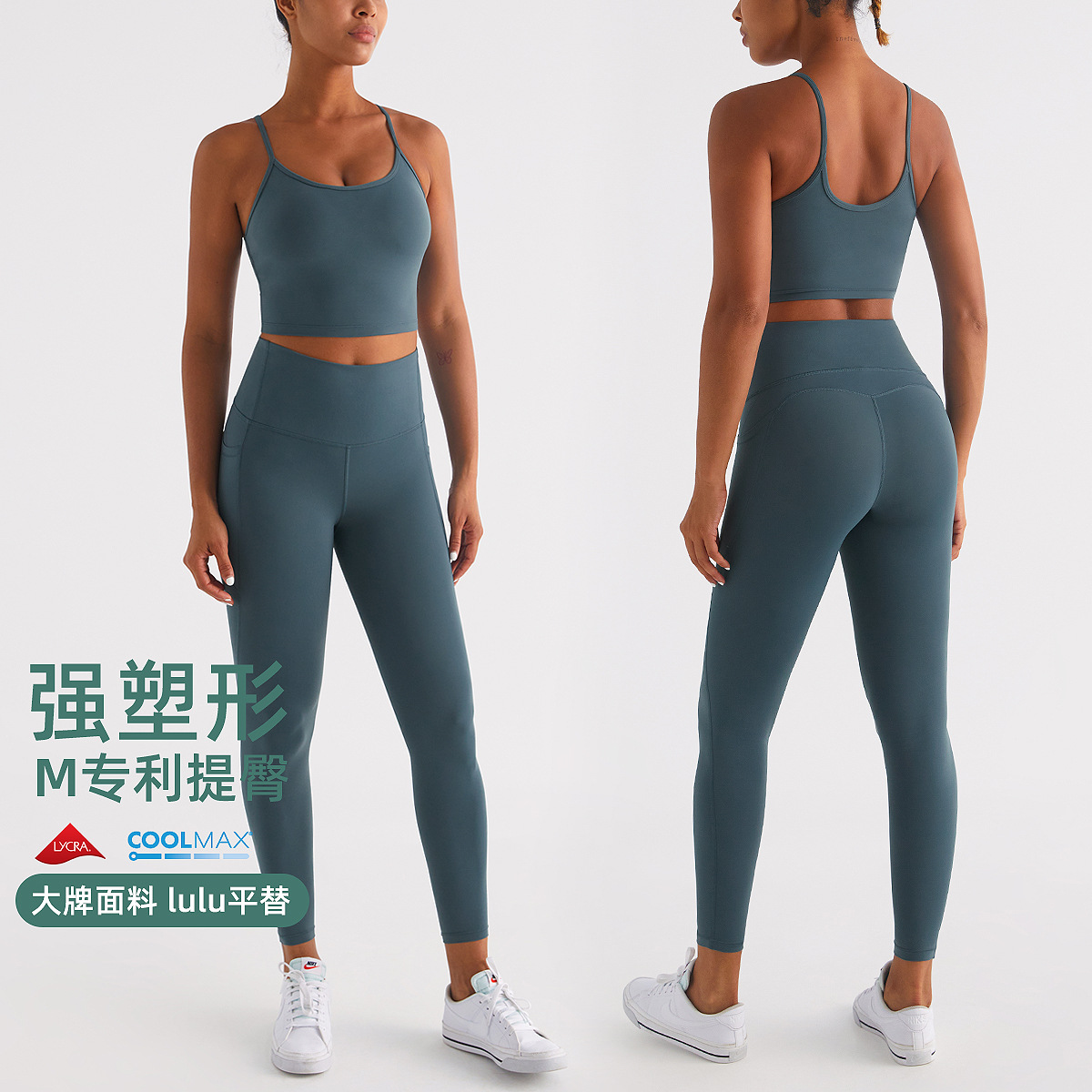 Nueva ropa de yoga traje de mujer cepillado desnudo sensación de secado rápido transpirable correr fitness deportes al aire libre ropa interior conjunto de dos piezas