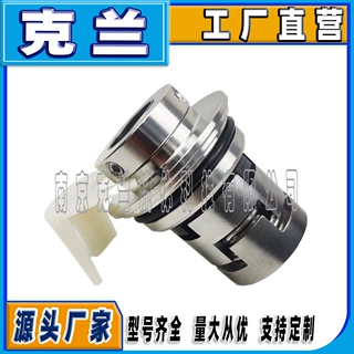 克兰机械密封CDLA-22/WBF14可来图定制博格曼机械密封格兰福机封
