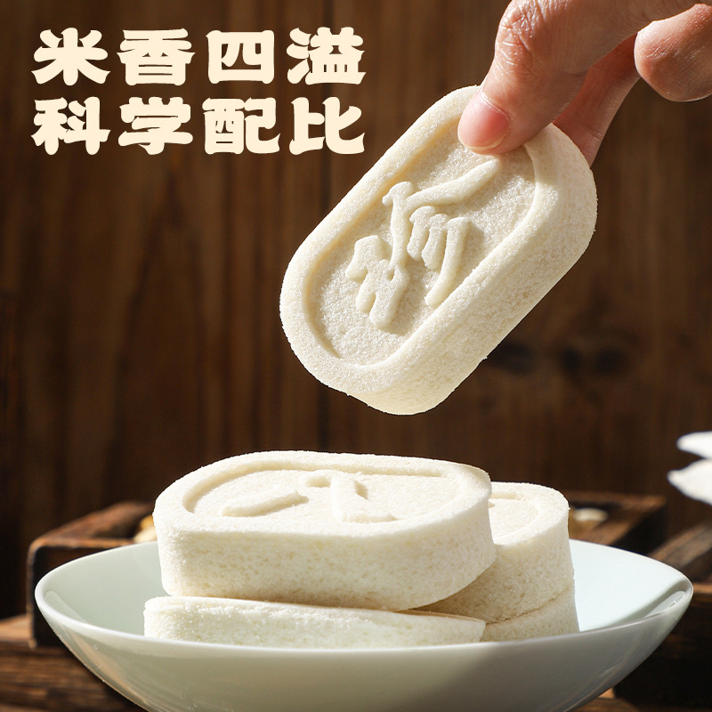 经典原味八珍糕无蔗糖芡实糕传统糕点山药茯苓糕健康饱腹代餐食品|undefined