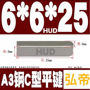 GB1096ƽ�I�N/���N/A��B��C�Ͱ�A���I�N�S�NM5M4��ͨA3䓲��|