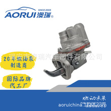 AR184-6JL HP32860 1884857M91  Fuel Pump for Massey Ferguson