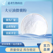 ����΢�ҷ�50% ˮ���� ��ĩ���� ������΢�ҷ� ʳƷ�� �{�S