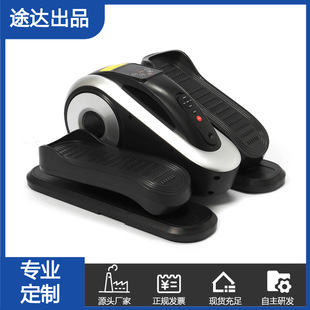 Brand New Mini Electric Elliptical Machine for Home Use, Smart Small Stepper for Lower Body Exercise and Recovery, Fully Automatic Exercise Bike