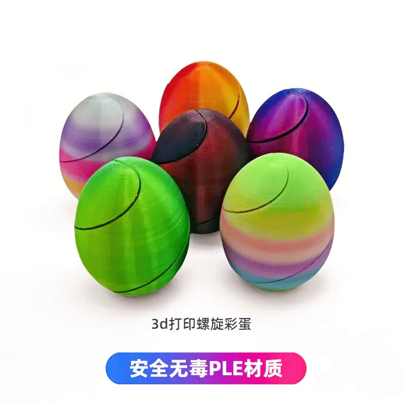 (跨境贸易), радужная игра пальцами, игрушка, 3D, градиент, снятие стресса