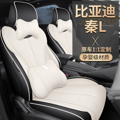 BYD Qin L Qin Max 2025-2026 Qin Plus üçün xüsusi oturacaq örtükləri