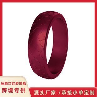 Cross-Border Amazon Best-Selling Fish Scale Pattern Silicone Rings for Men and Women, European and American Popular Personalized Environmentally Friendly Silicone Rings
