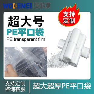 �Ӻ�PEƽ�ڴ�͸����ˮ�������m����춱���������b�����Ĥ������