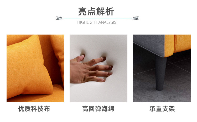 科技布沙发_15.jpg