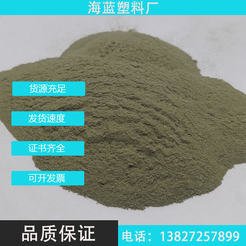 PVC粉Recycled Plastic OBP GRS认证绿叶标志认证TC证书 再生料