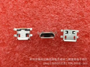 MICRO B�� ����0.8H �o�� ��߅ �ο��c �~�� USB�B����