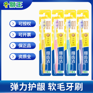 LION�{�����X��ܛë��ˢ�����o�l��Ů����ͥ�b��ˢ