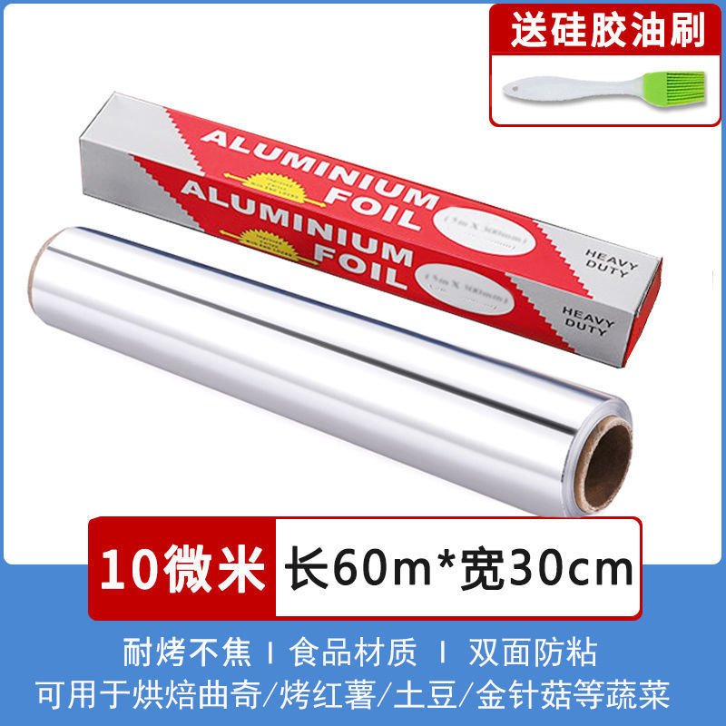 60m + 오일 브러시 [가성비 추천]-10 마이크론 [초박형 모델]