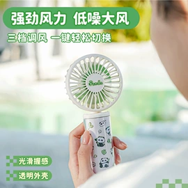 USB风扇;迷你电风扇;创意夜灯