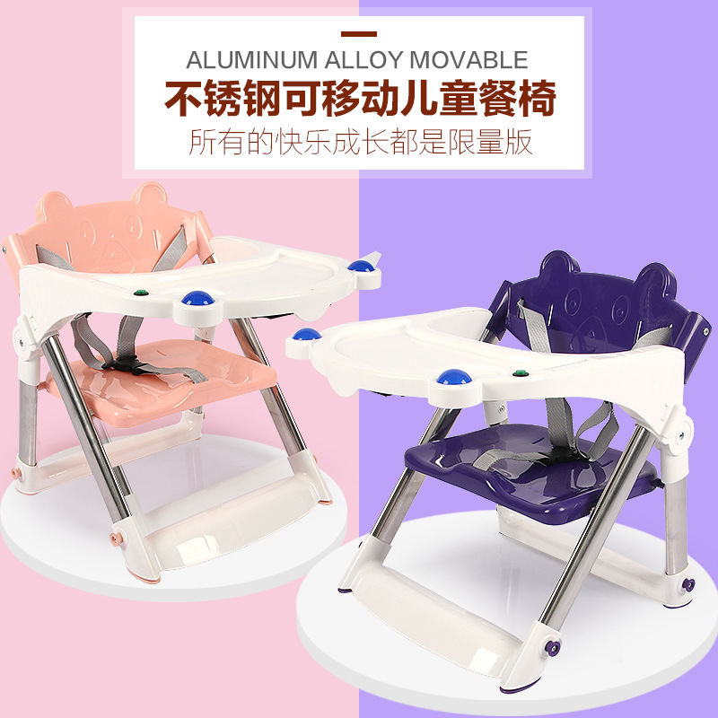 Children's dining chair, baby eating chair, infant portable foldable table and chair, multifunctional