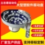 大型优选自动定制送料机