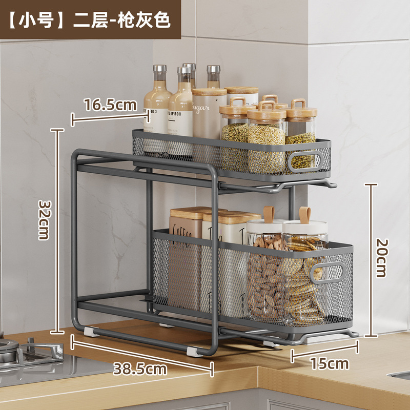 キッチンラックシンク下収納ラックキャビネット階層ラック家庭用食器油塩ソース酢収納ラック|undefined