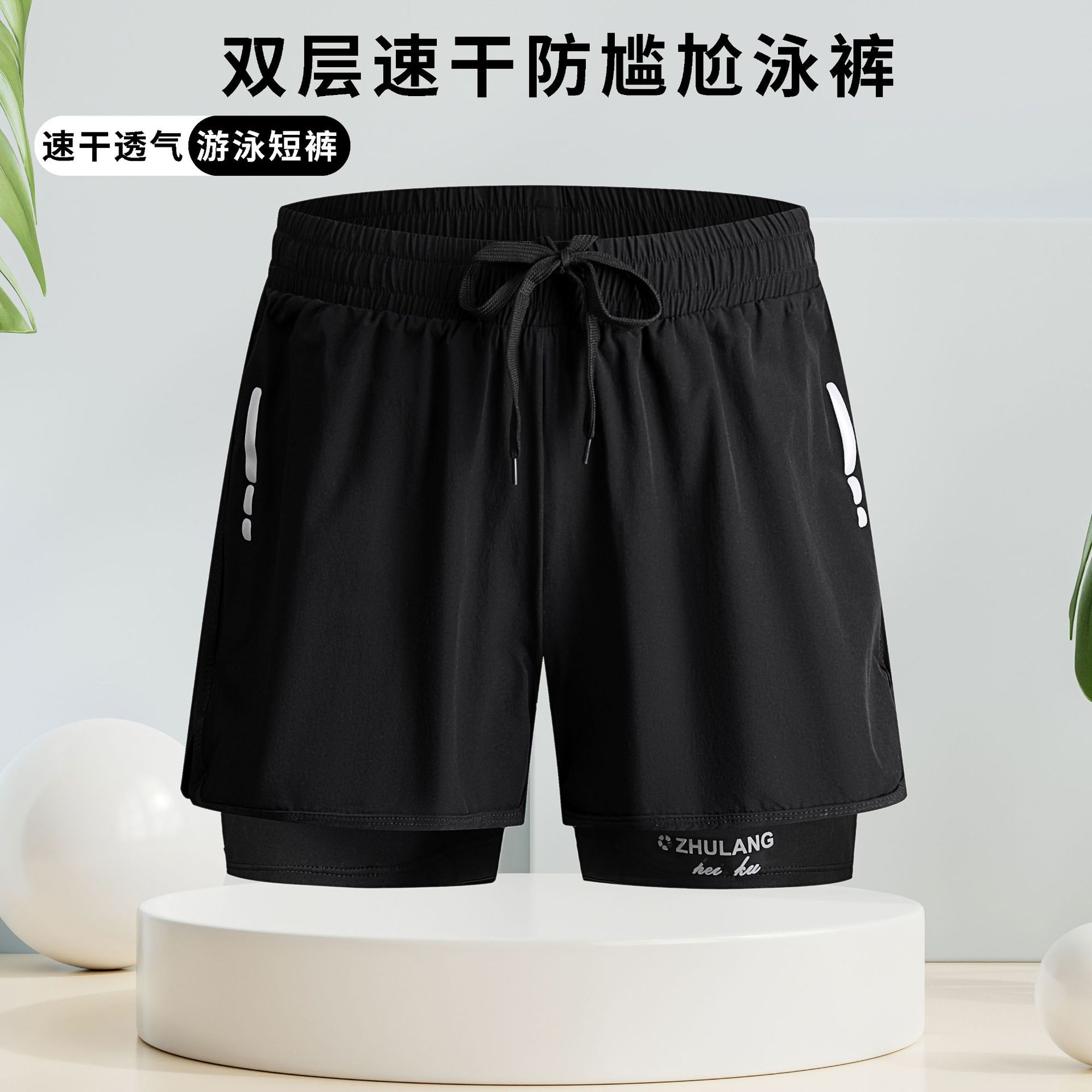 男士防尷尬泳褲雙層速干泳衣套裝泡溫泉專業游泳內襯男生寬鬆泳裝