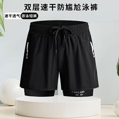 男士防尷尬泳褲雙層速干泳衣套裝泡溫泉專業游泳內襯男生寬鬆泳裝