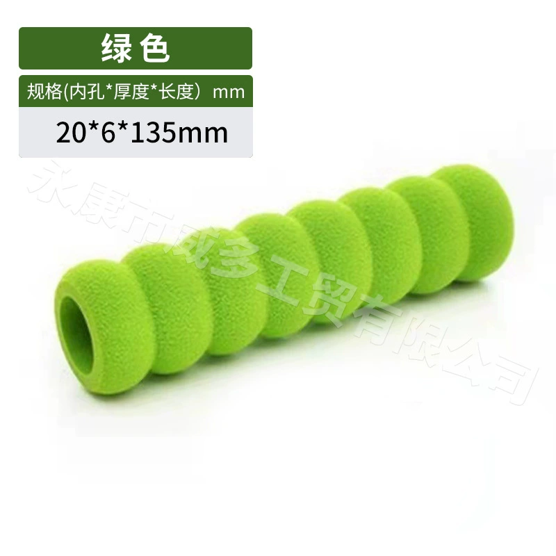 Sponge handle, tubular collar, children's cold-proof pen, custom-made, collision protection