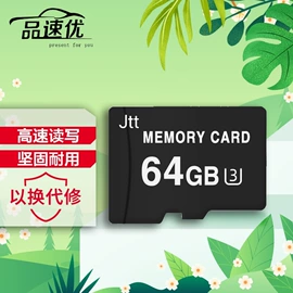 U盘;数码存储卡