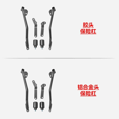 Bar Motorcycle Front Guard Bar – Motorcycle bumper
