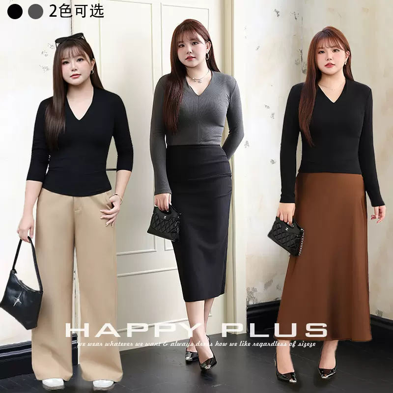 优雅通勤水滴V领修身打底上衣润其9020大码法式性感修身长袖T恤