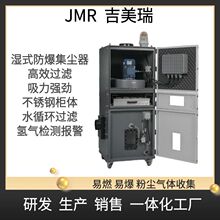 ��ʽ�������m�����I�������m��SSFJC-3000��ȼ�ۉm�ռ�ˮʽ���m�C