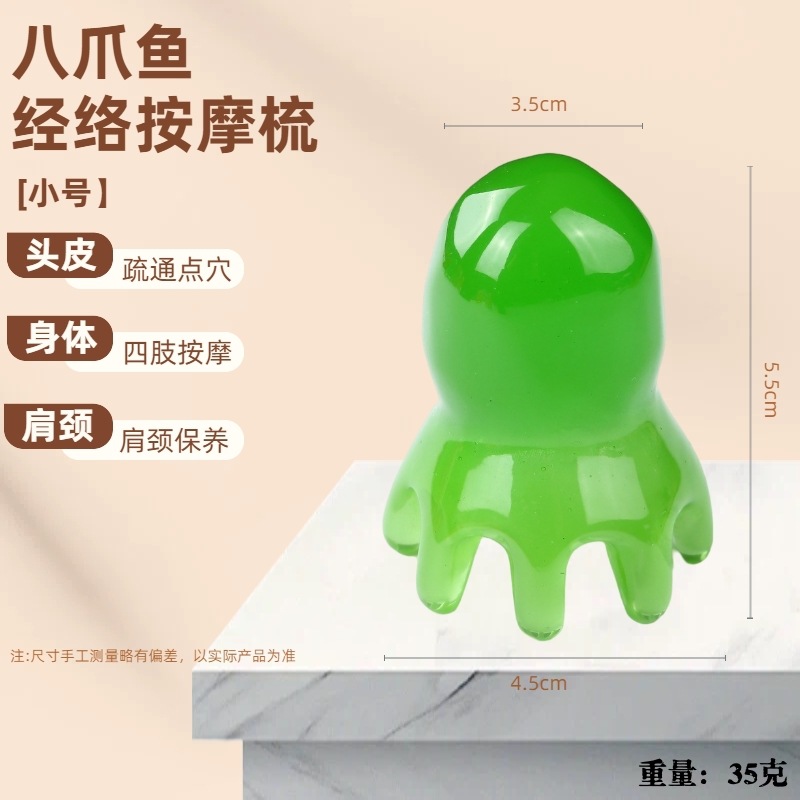 Pein de masaje de pulpo de resina de salud cuero cabelludo cepillo de meridianos de octopus herramientas de masaje de salud de medicina tradicional china dientes grandes pein de pulpo