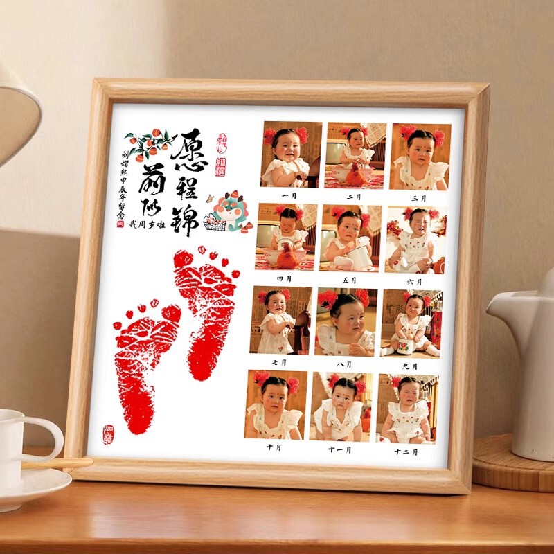 Long Baby One Year Old Hand Footprint 12 Months Photo Commemorative One Year Old One Rite Grab Zhou Footprint Picture Frame Ornament Long Baby One Year Old Hand Footprint 12 Months Photo Commemorative One Year Old One Rite Grab Zhou Footprint Picture Frame Ornament